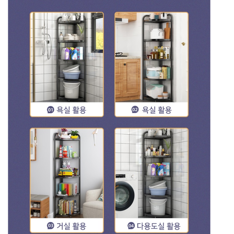 화장실 코너 선반 샤워실 코너장 무타공 욕실 모서리 선반 3단 - 상세 이미지 3