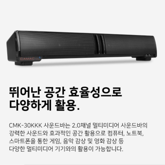 컴퓨터용 스피커 책상 게이밍스피커 게임용 PC용 노트북 데스크탑스피커 - 상세 이미지 5