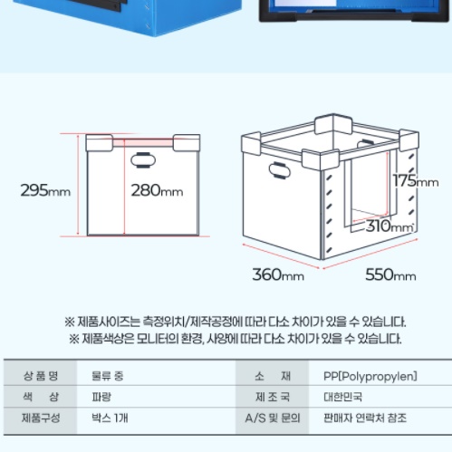 정원 수납함 야외보관함 농기구 보관함 야외 수납장 미니 옥상 간이 빌라 마당 농막 창고 - 상세 이미지 3