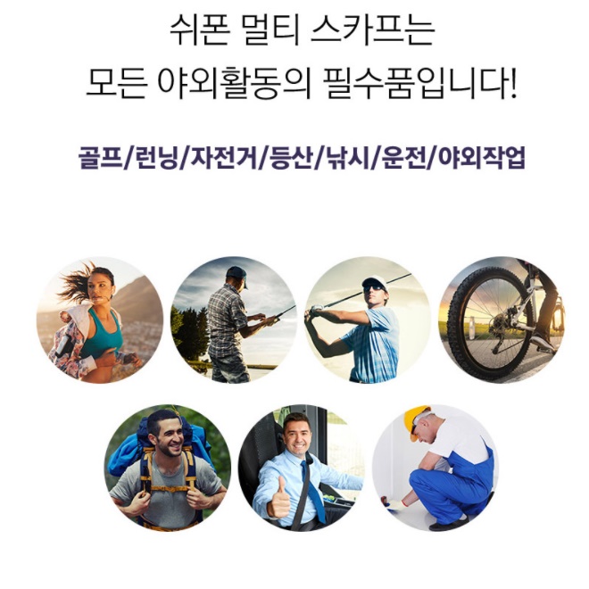 여성 골프 마스크 골프용 마스크 라이더 자전거용 등산용 마스크 화이트 이미지 6