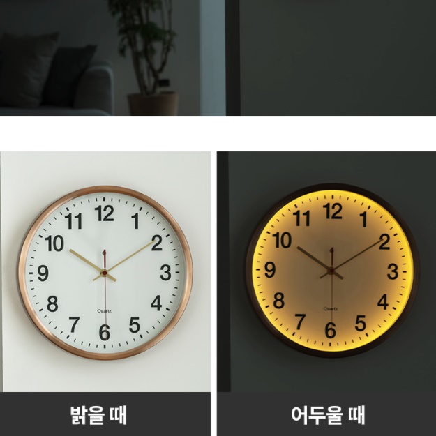 무소음 야광 벽시계 건전지 시계 벽걸이 LED 시계 무선 - 상세 이미지 2