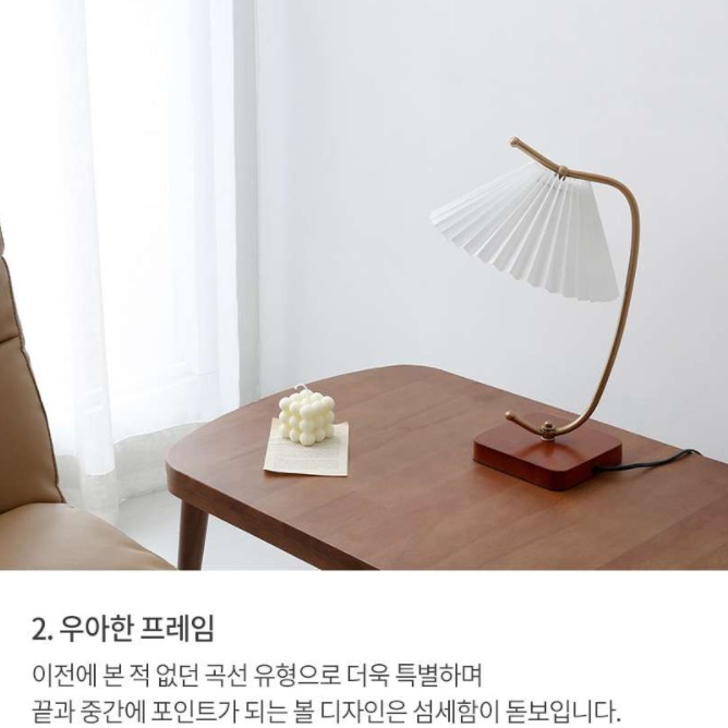 엔틱 무드등 독서등 침실 스탠드 레트로스탠드 빈티지 단 스탠드 - 상세 이미지 4