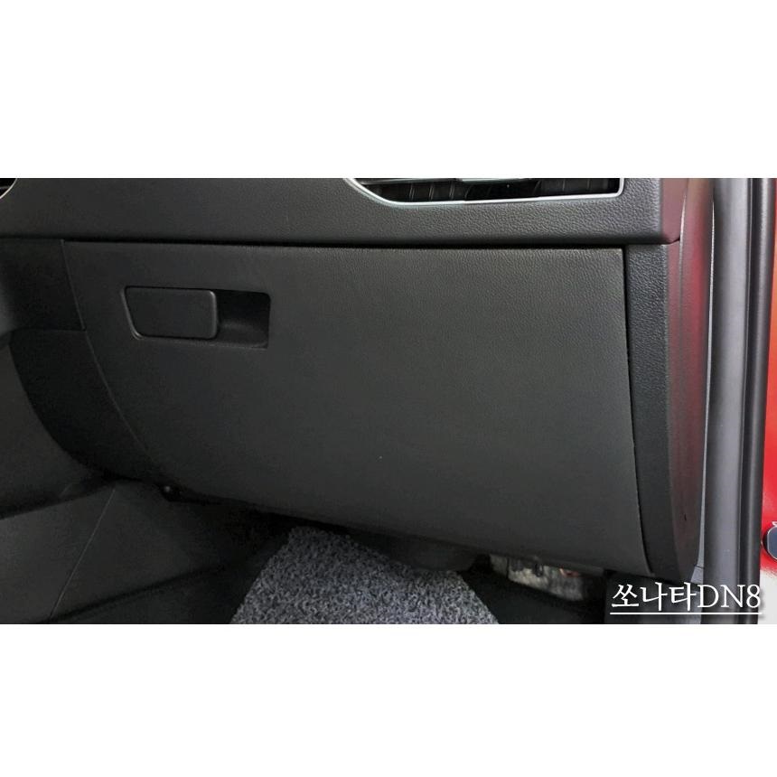 MLC 자동차 글로브박스 기스 스크래치 방지 가죽 커버 - 상세 이미지 5