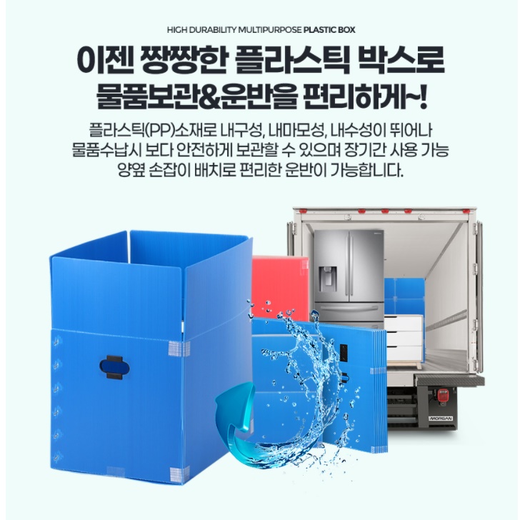 정원 수납함 야외보관함 농기구 보관함 야외 수납장 미니 옥상 간이 빌라 마당 농막 창고 이미지 8