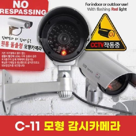 C-11 모형카메라 CCTV 가짜 무인 선로 누수 현관 감시 전화 이동식 보안 방범 도감 도청 원거리 야외 물류 블랙박스