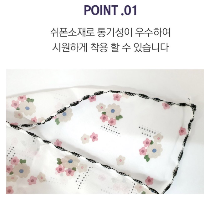 여성 골프 마스크 골프용 마스크 라이더 자전거용 등산용 마스크 화이트 - 상세 이미지 5