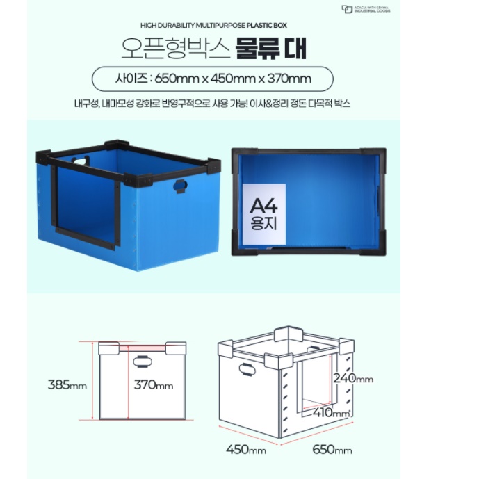 정원 수납함 야외보관함 농기구 보관함 야외 수납장 미니 옥상 간이 빌라 마당 농막 창고 - 상세 이미지 2