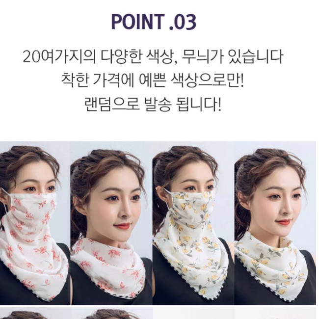 여성 골프 마스크 골프용 마스크 라이더 자전거용 등산용 마스크 화이트 - 상세 이미지 3