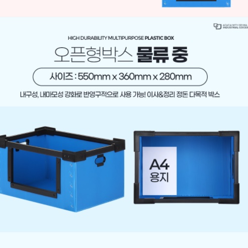 정원 수납함 야외보관함 농기구 보관함 야외 수납장 미니 옥상 간이 빌라 마당 농막 창고 - 상세 이미지 4