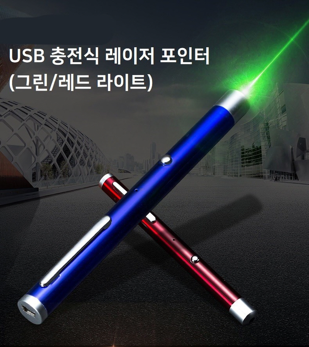 USB 충전식 레이저 포인터 강의실 고출력 레이저 포인트 레드 라이트 - 상세 이미지 2