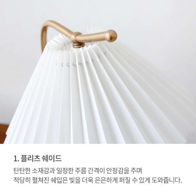 엔틱 무드등 독서등 침실 스탠드 레트로스탠드 빈티지 단 스탠드 - 상세 이미지 5