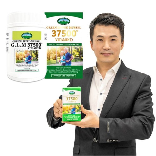 초록입홍합 뉴질랜드 초록홍합 영양제 7개월분 37500mg 초록잎 호주