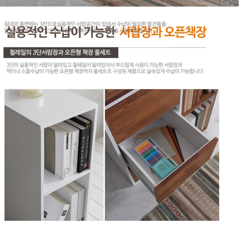 소형 공부방 대학생 중 고등 학생 책상 겸 테이블 슬림 ㄷ자 작은책상 좁은 원룸책상 1000