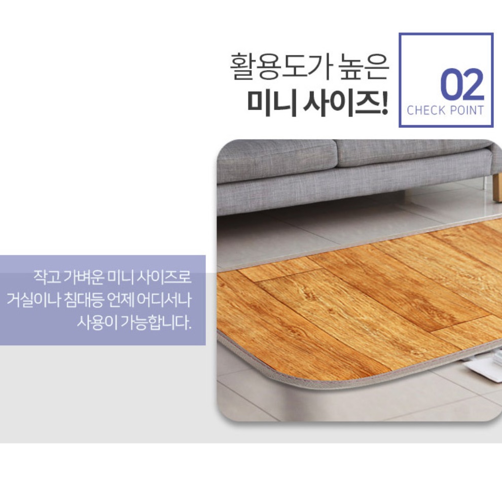 쇼파용전기매트 3인용 소파용전기장판 쇼파온열매트