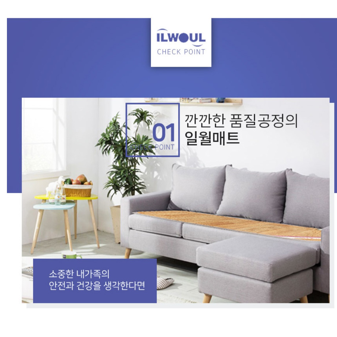 쇼파용전기매트 3인용 소파용전기장판 쇼파온열매트