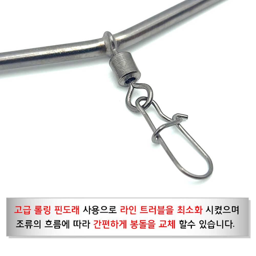 백경 스네이크 천칭 원투 자작채비 천평 도다리 감성돔 장어 우럭 편대 유동 채비 BK-1236 이미지 6