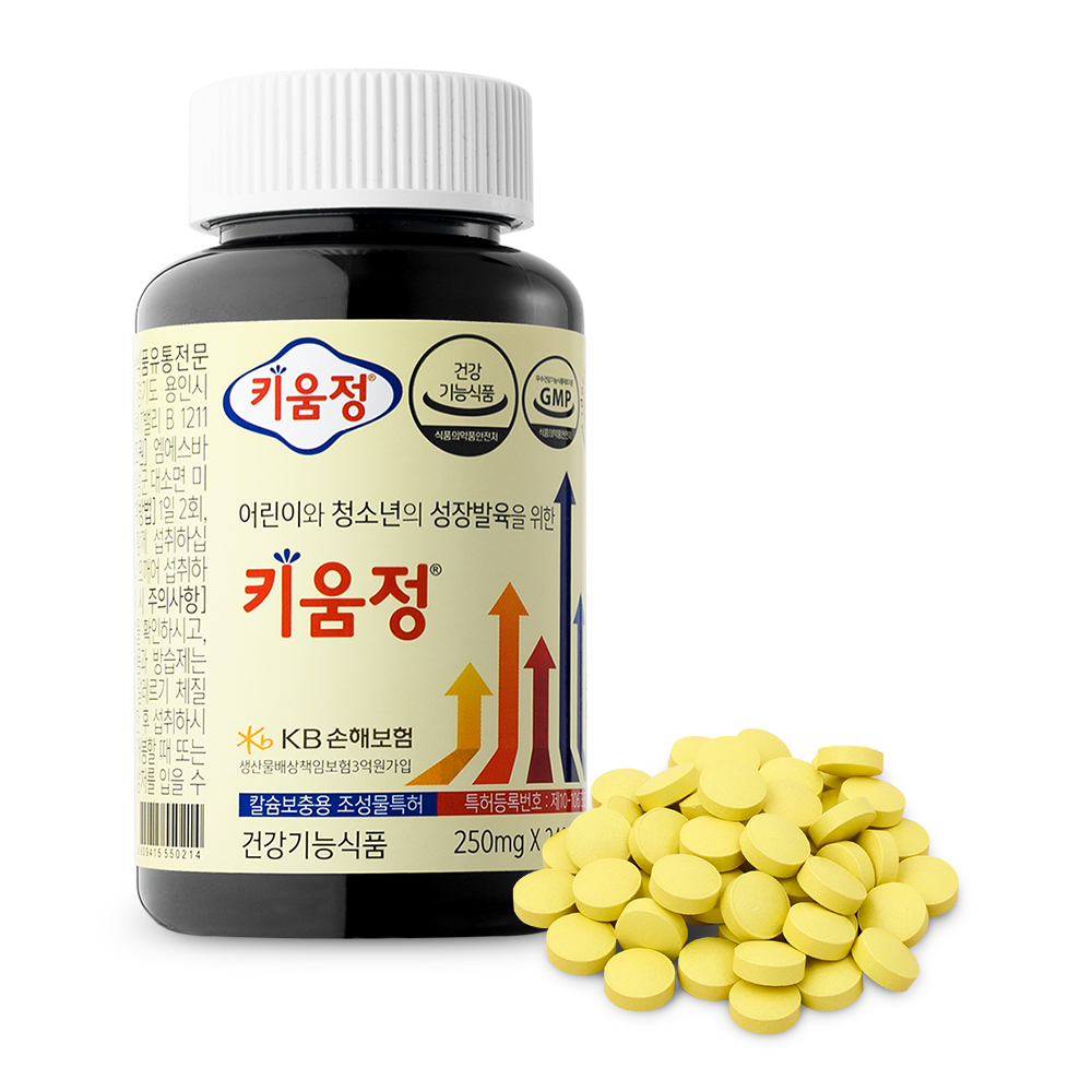 닥터피플 [키움정 1박스 + 키움정 유산균 10포 + 구미젤리 10구미] 세트 - 성장발육을 위한 건강기능식품 이미지 2