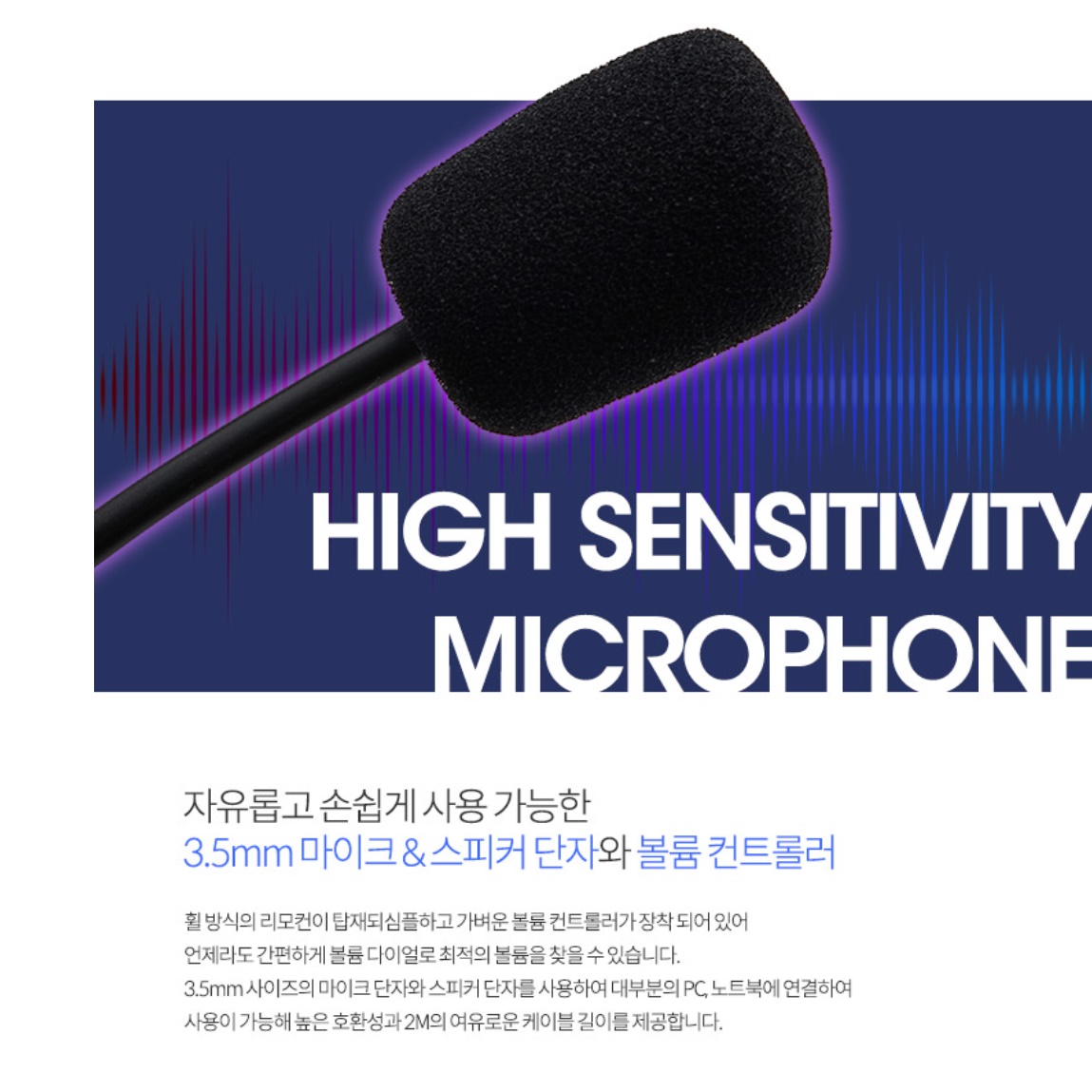 초경량 경량 헤드셋 가벼운 헤드셋 콜센터 헤드셋 - 상세 이미지 5