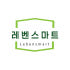 레벤스마트 로고