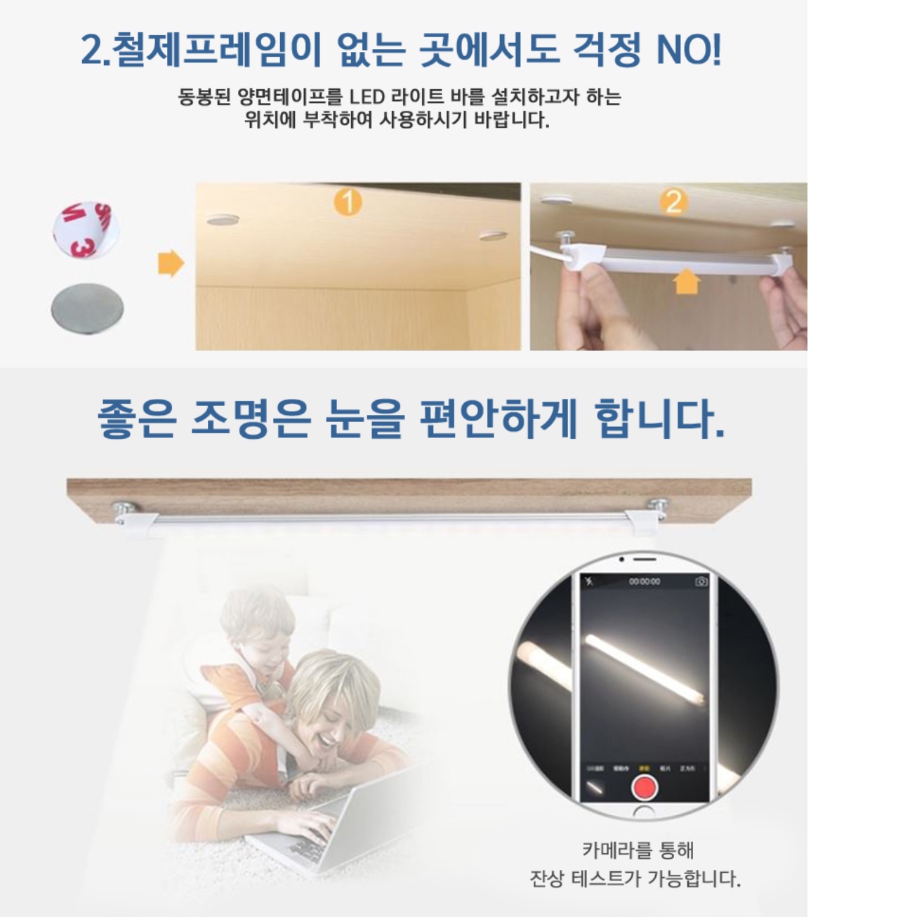 붙이는 전등 부착식 조명 접착식 조명 LED 책 무드등 - 상세 이미지 4