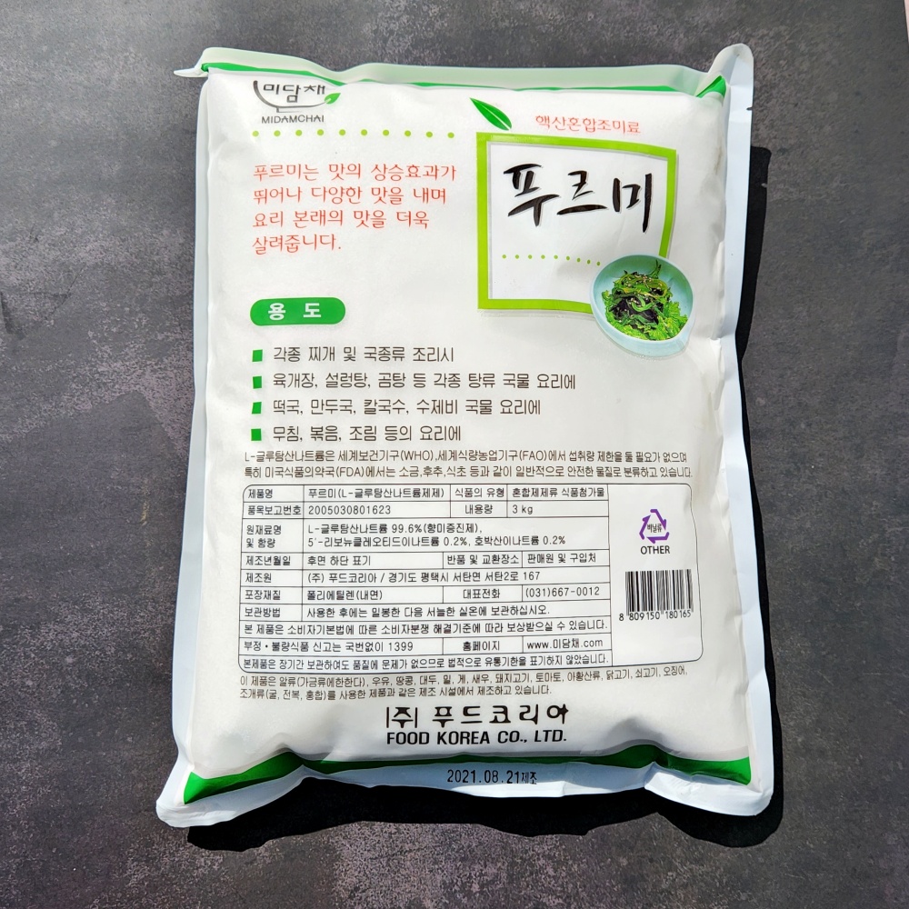 미담채 푸르미 3kg 핵산 혼합조미료 업소용 - 상세 이미지 2