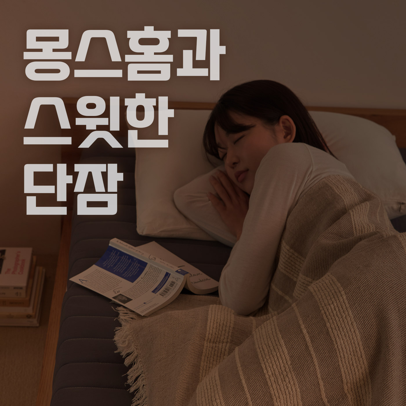 상품 이미지 10