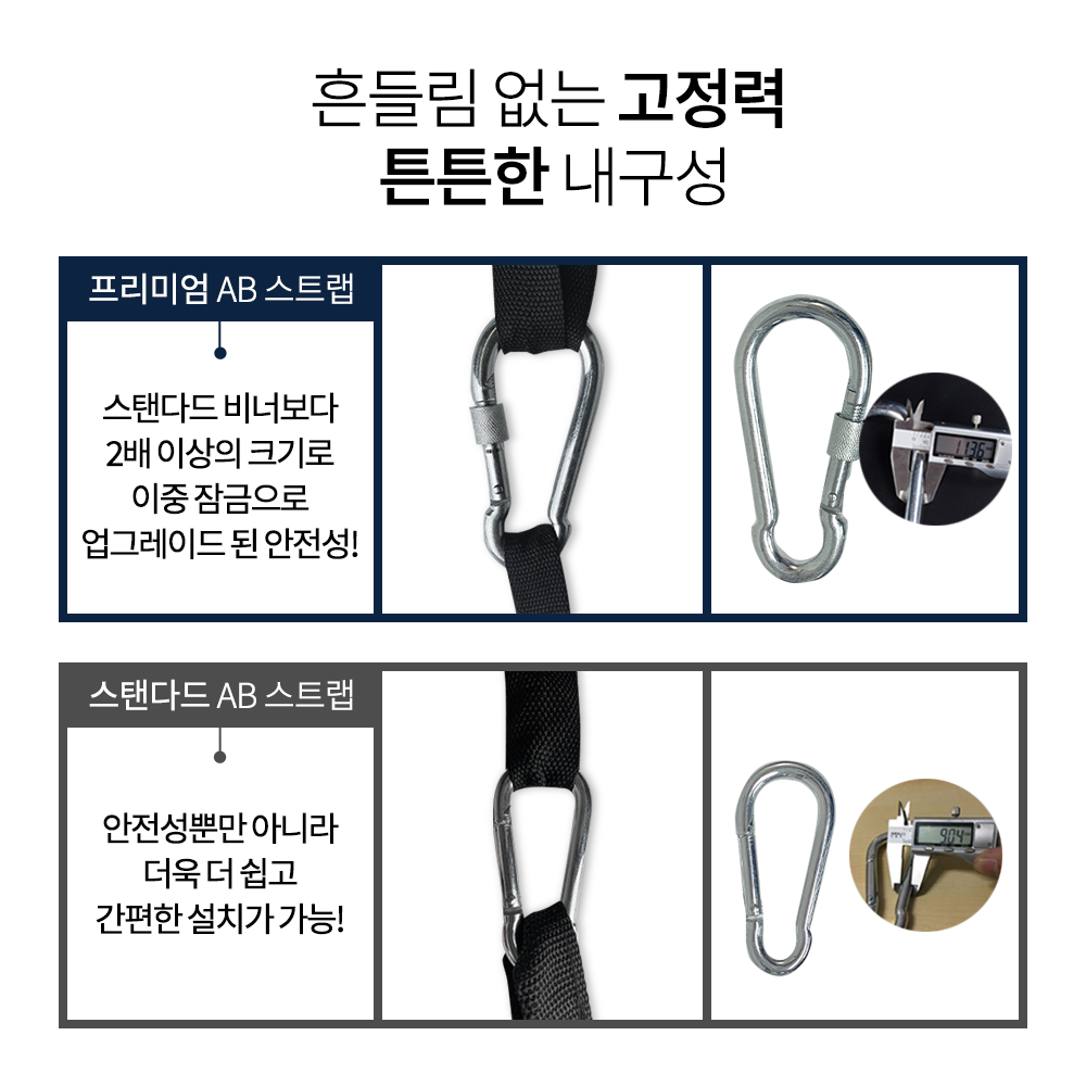HNF 행잉레그레이즈 AB 스트랩 코어 슬링 복근운동기구 이미지 7