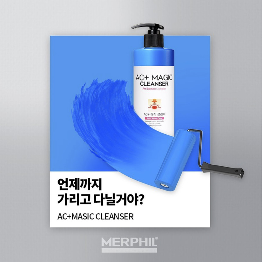 메르필 등드름바디워시 가드름 살리실산 BHA 여드름 각질 클렌저 500g, 1개 사진 4