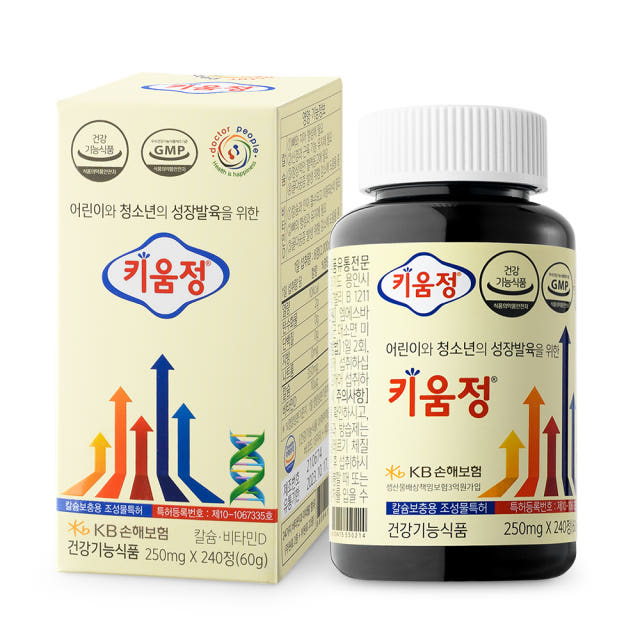 [행사 종료 임박 ~7/05까지] 어린이 청소년 성장발육을 위한 키움정 240정, 3개