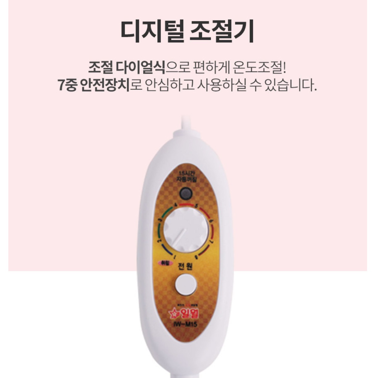쇼파용전기매트 3인용 소파용전기장판 쇼파온열매트 - 상세 이미지 2