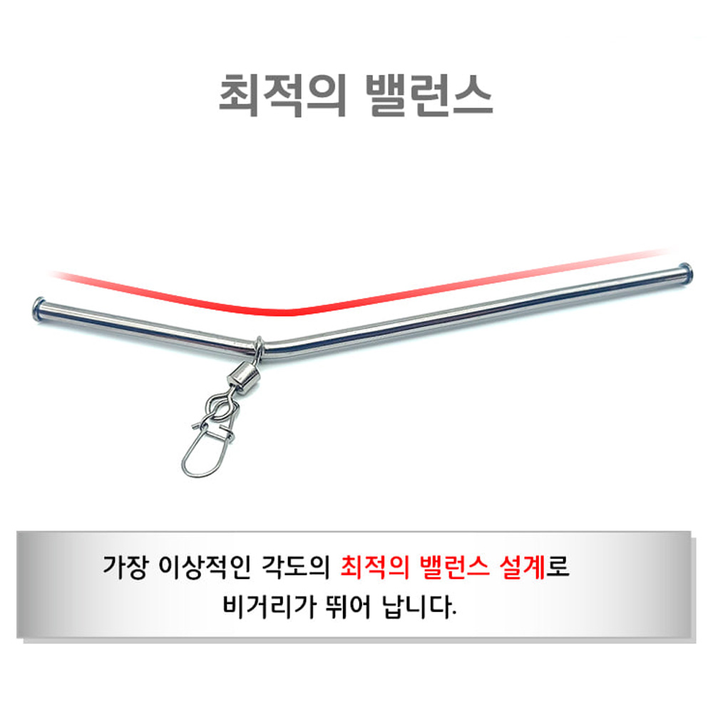 백경 스네이크 천칭 원투 자작채비 천평 도다리 감성돔 장어 우럭 편대 유동 채비 BK-1236 - 상세 이미지 5