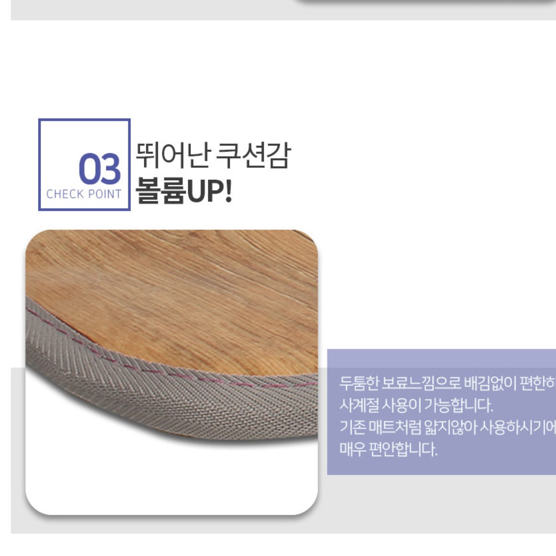 쇼파용전기매트 3인용 소파용전기장판 쇼파온열매트