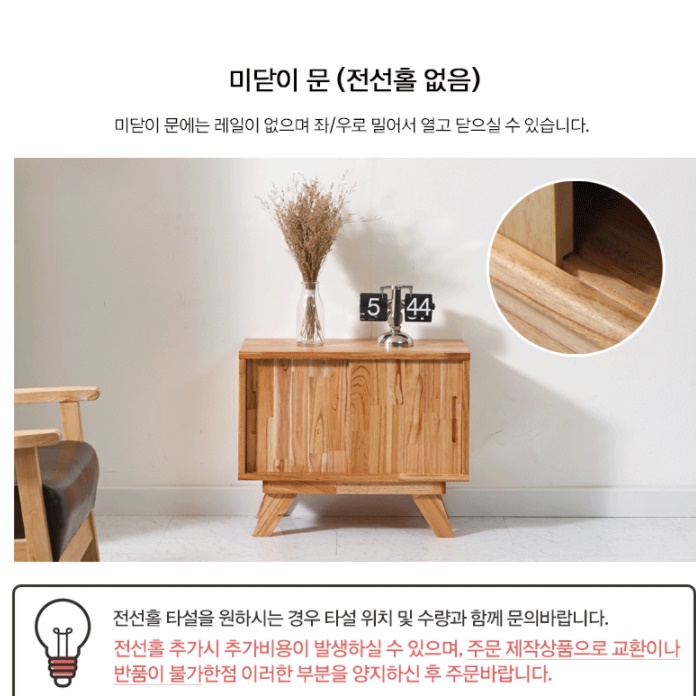 엔틱 거실장 미니 tv 다이 키 높은 거실장 티브 다이