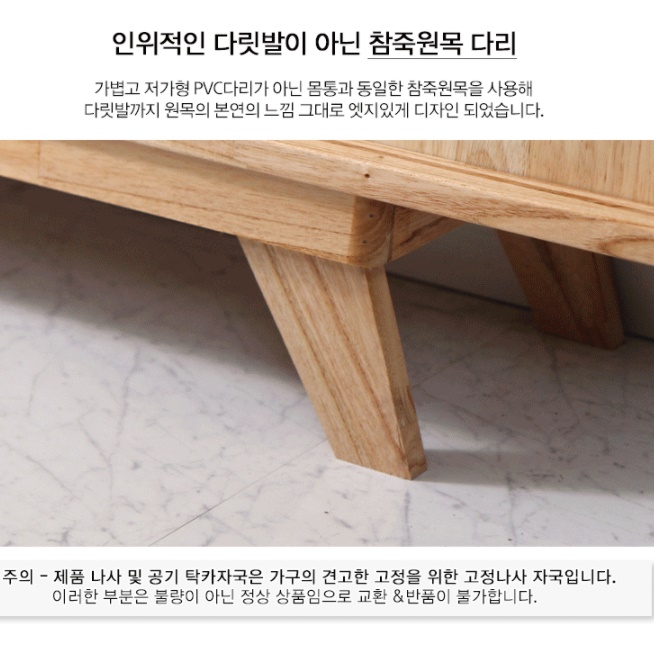 엔틱 거실장 미니 tv 다이 키 높은 거실장 티브 다이