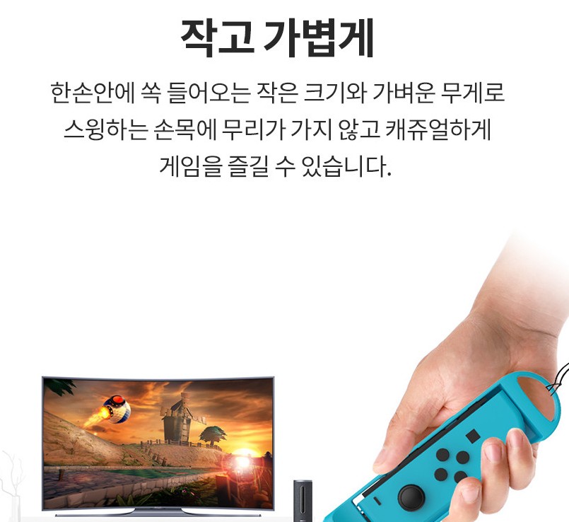 닌텐도 스위치 거치대 조이콘 그립 컨트롤러 골프게임 미니골프채 - 상세 이미지 5