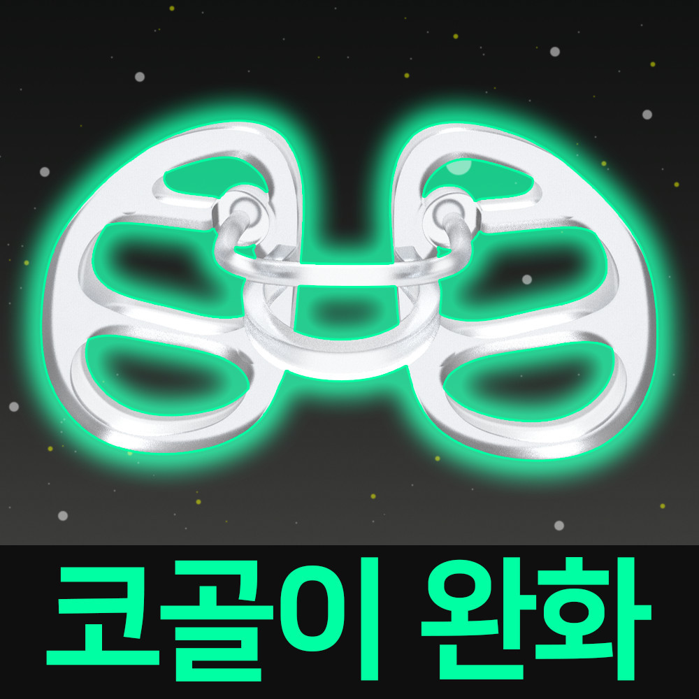 고요잠 코골이 방지 기구 완화 방지 S.M.L.XL 각 1개 - 상세 이미지 4