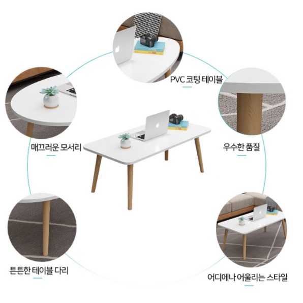 거실용 밥상테이블 로우테이블 고급 화이트 높은 쇼파 테이블