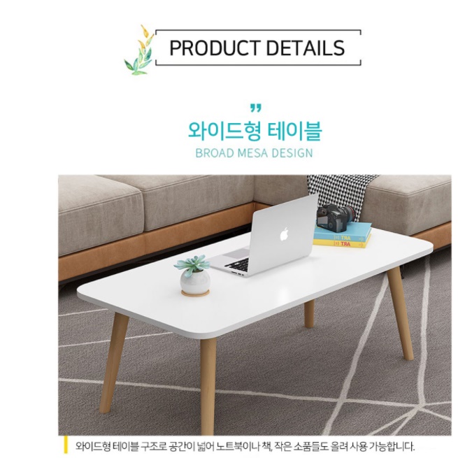 거실용 밥상테이블 로우테이블 고급 화이트 높은 쇼파 테이블
