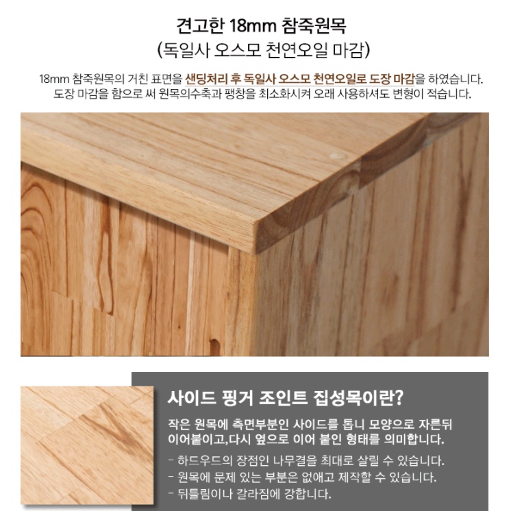 엔틱 거실장 미니 tv 다이 키 높은 거실장 티브 다이