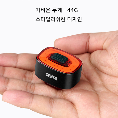 루카 센소2 자전거후미등 LED 100루멘 브레이크반응형 스마트라이트 이미지 6