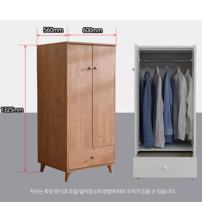 미니장농 싱글 장롱 작은방 학생 옷장 소형 옷장