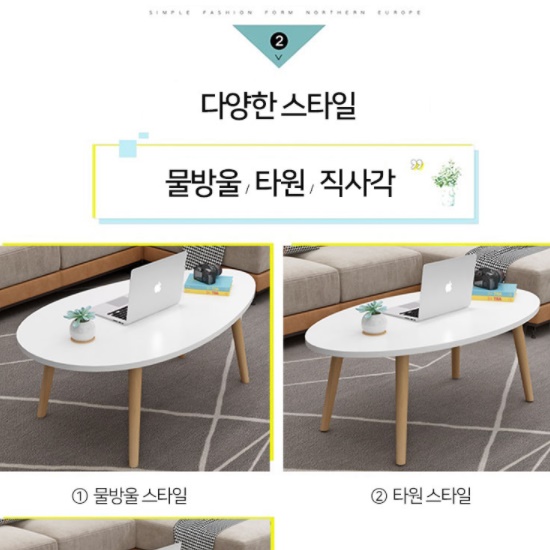 거실용 밥상테이블 로우테이블 고급 화이트 높은 쇼파 테이블