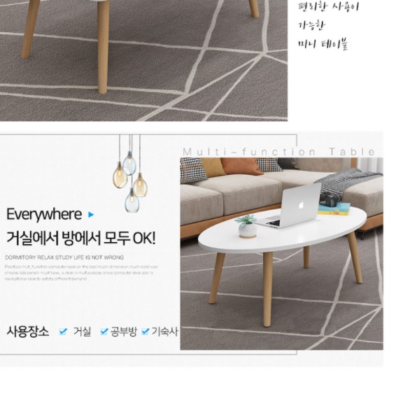 거실용 밥상테이블 로우테이블 고급 화이트 높은 쇼파 테이블