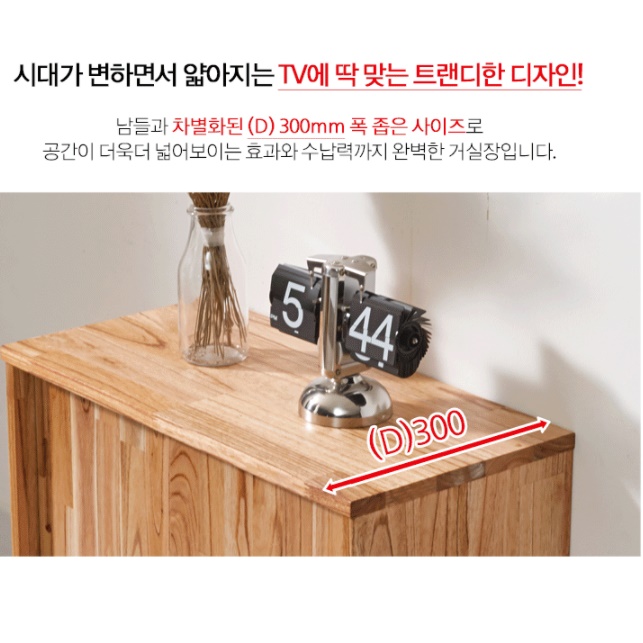 엔틱 거실장 미니 tv 다이 키 높은 거실장 티브 다이