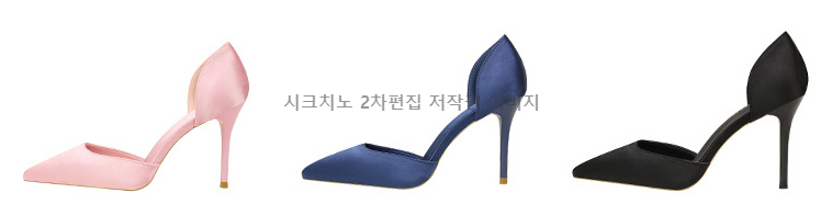 이에나 9cm 스틸레토 사이드오픈 새틴구두 하이힐 3color 상세 이미지 1