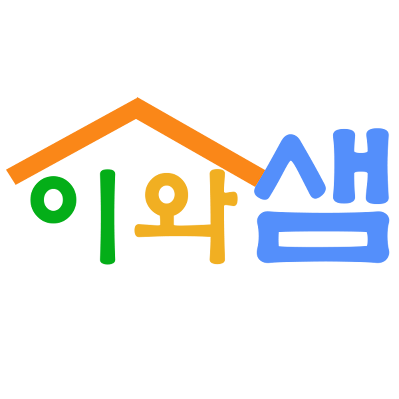 이와샘 스토어 로고