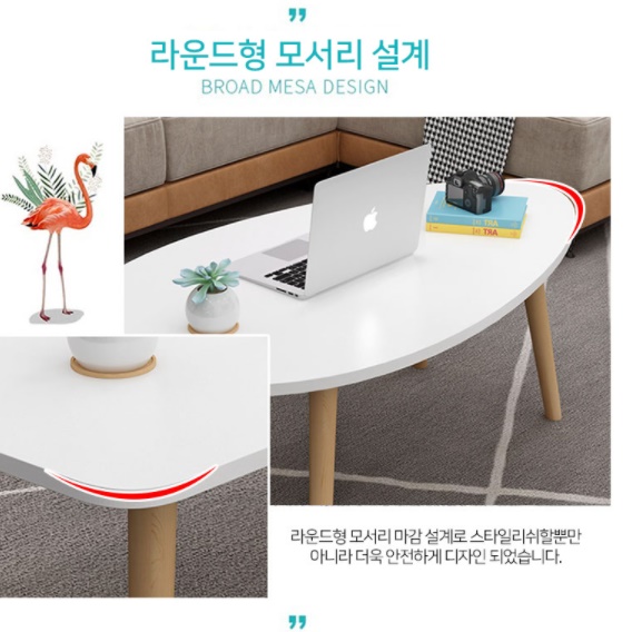 거실용 밥상테이블 로우테이블 고급 화이트 높은 쇼파 테이블
