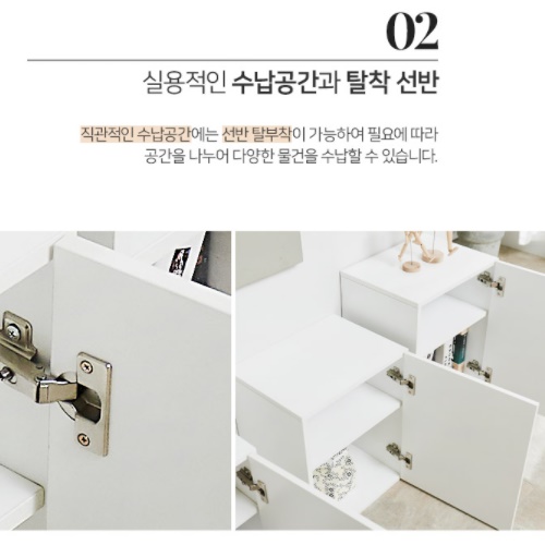소형수납장 좁은공간 수납장 안방 낮은 콘솔 화이트수납장