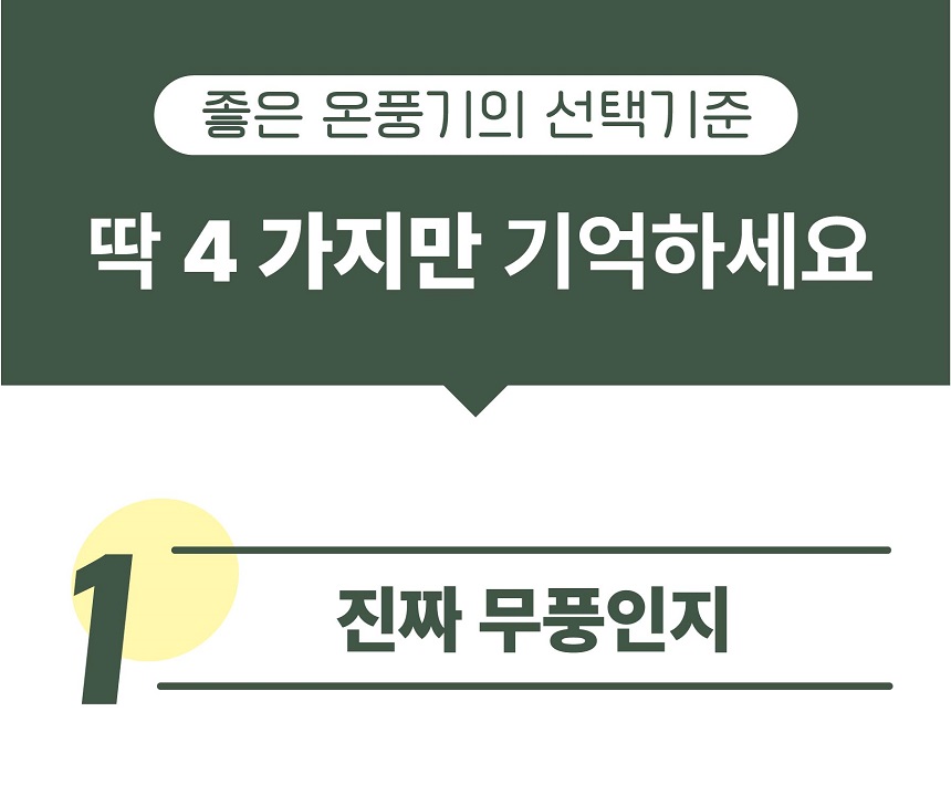 가정용 온풍기 욕실온풍기 화장실 사무실 욕실난방기 HV중형