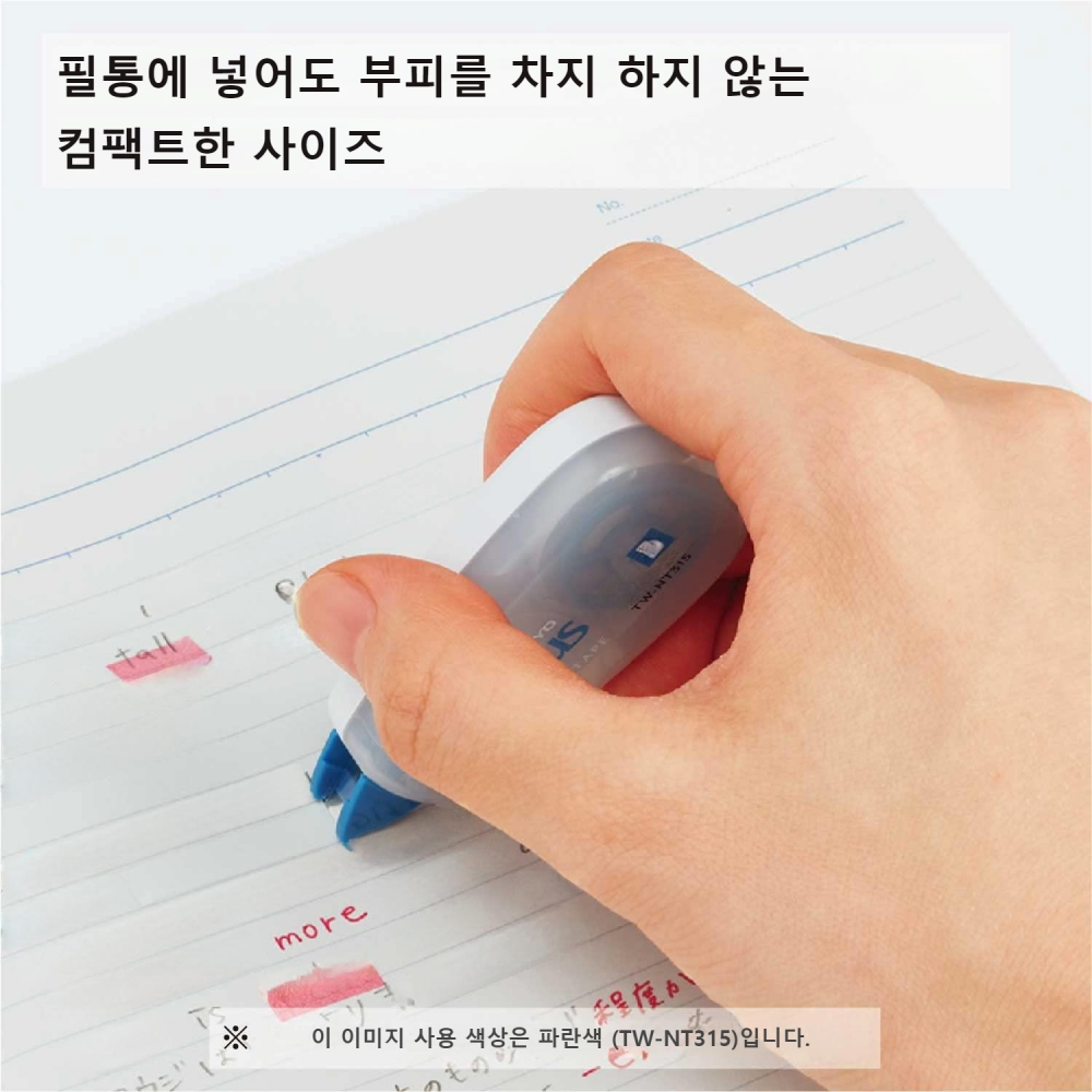 KOKUYO 수정테이프 3개 세트 캠퍼스 신기한 흔적이 남지 않는 이미지 8